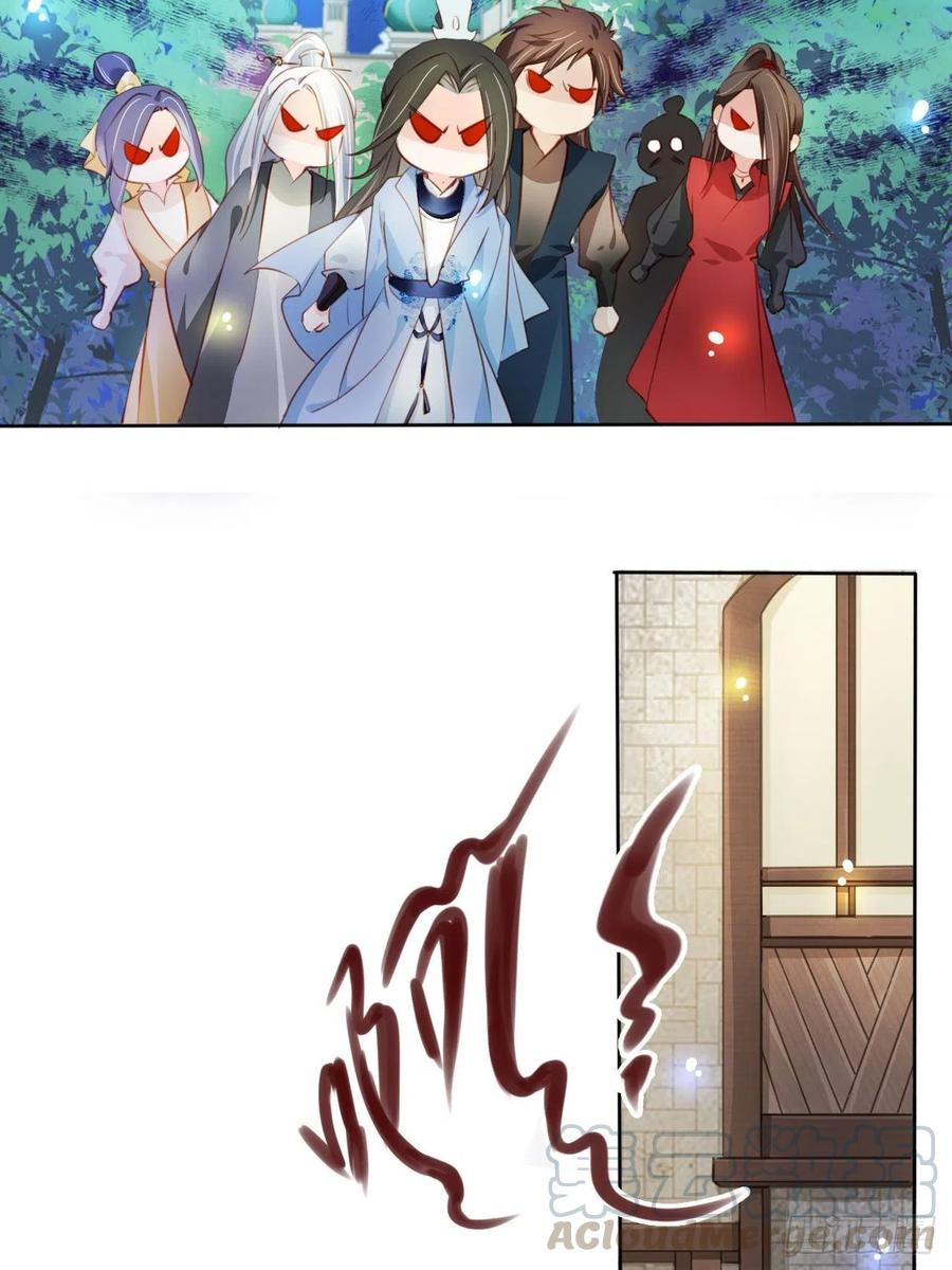 她成了病娇君王的白月光韩漫全集-078 登徒子把他给看了无删减无遮挡章节图片 