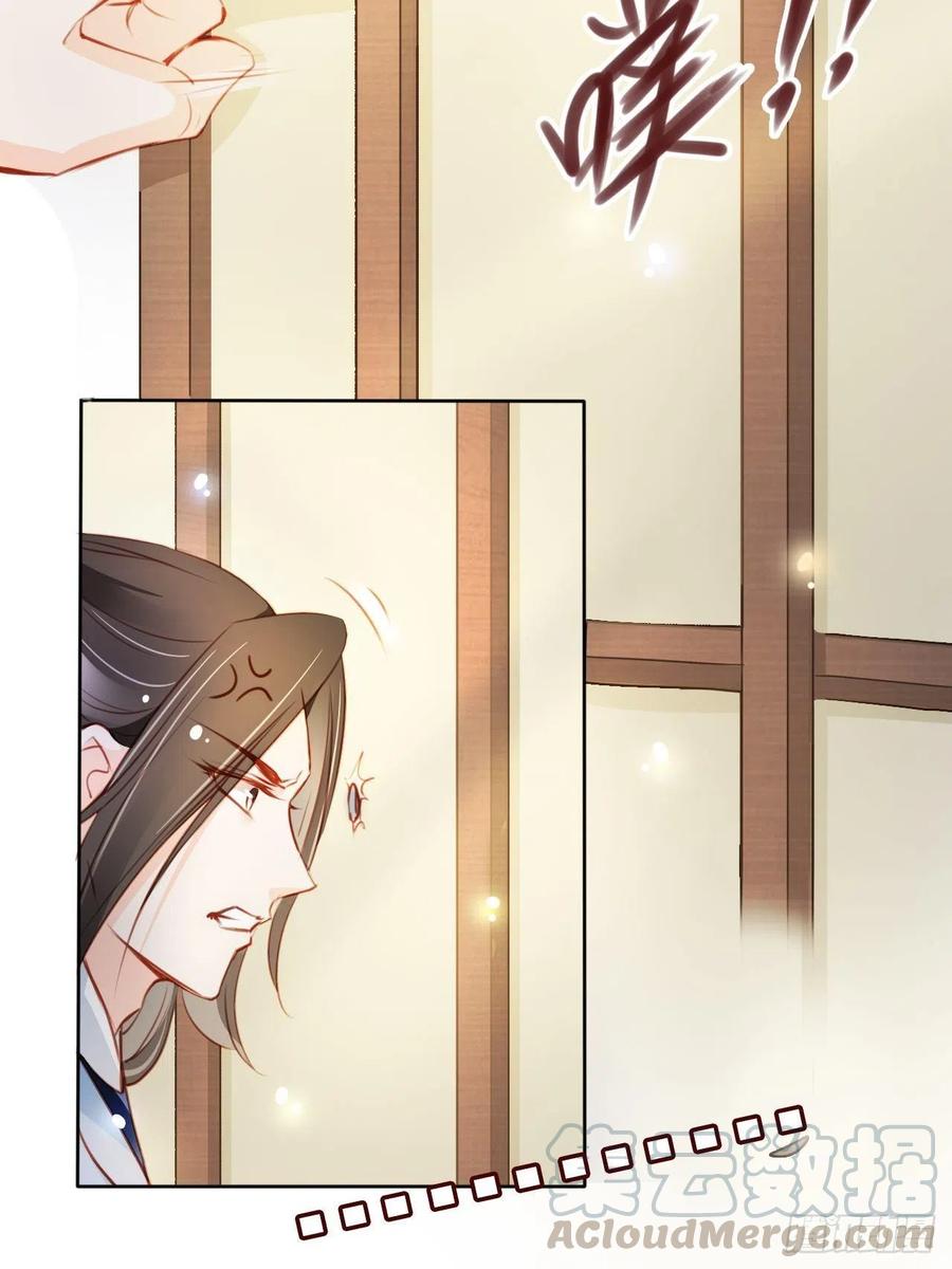 她成了病娇君王的白月光韩漫全集-078 登徒子把他给看了无删减无遮挡章节图片 