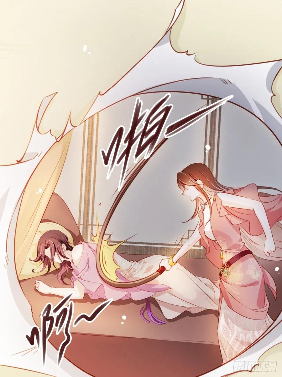她成了病娇君王的白月光韩漫全集-078 登徒子把他给看了无删减无遮挡章节图片 