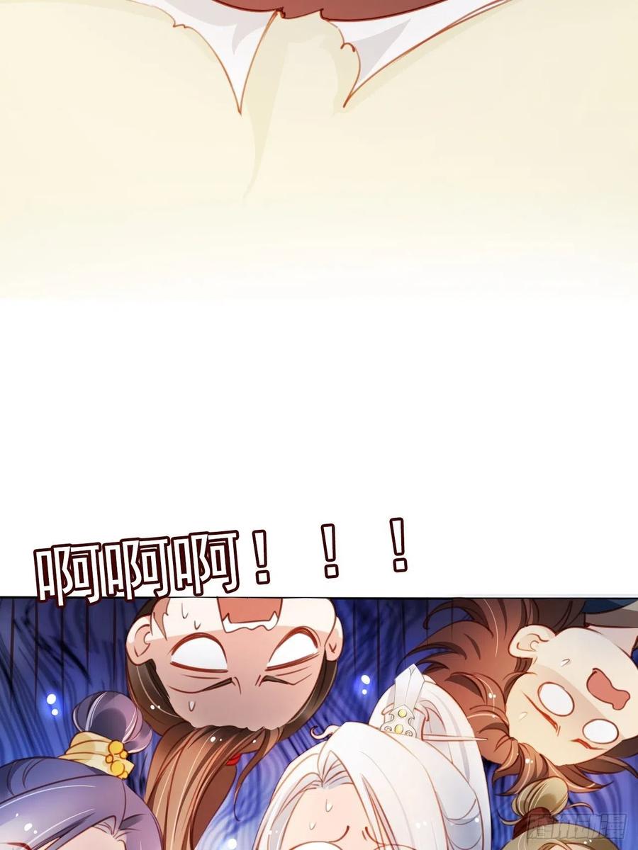 她成了病娇君王的白月光韩漫全集-078 登徒子把他给看了无删减无遮挡章节图片 