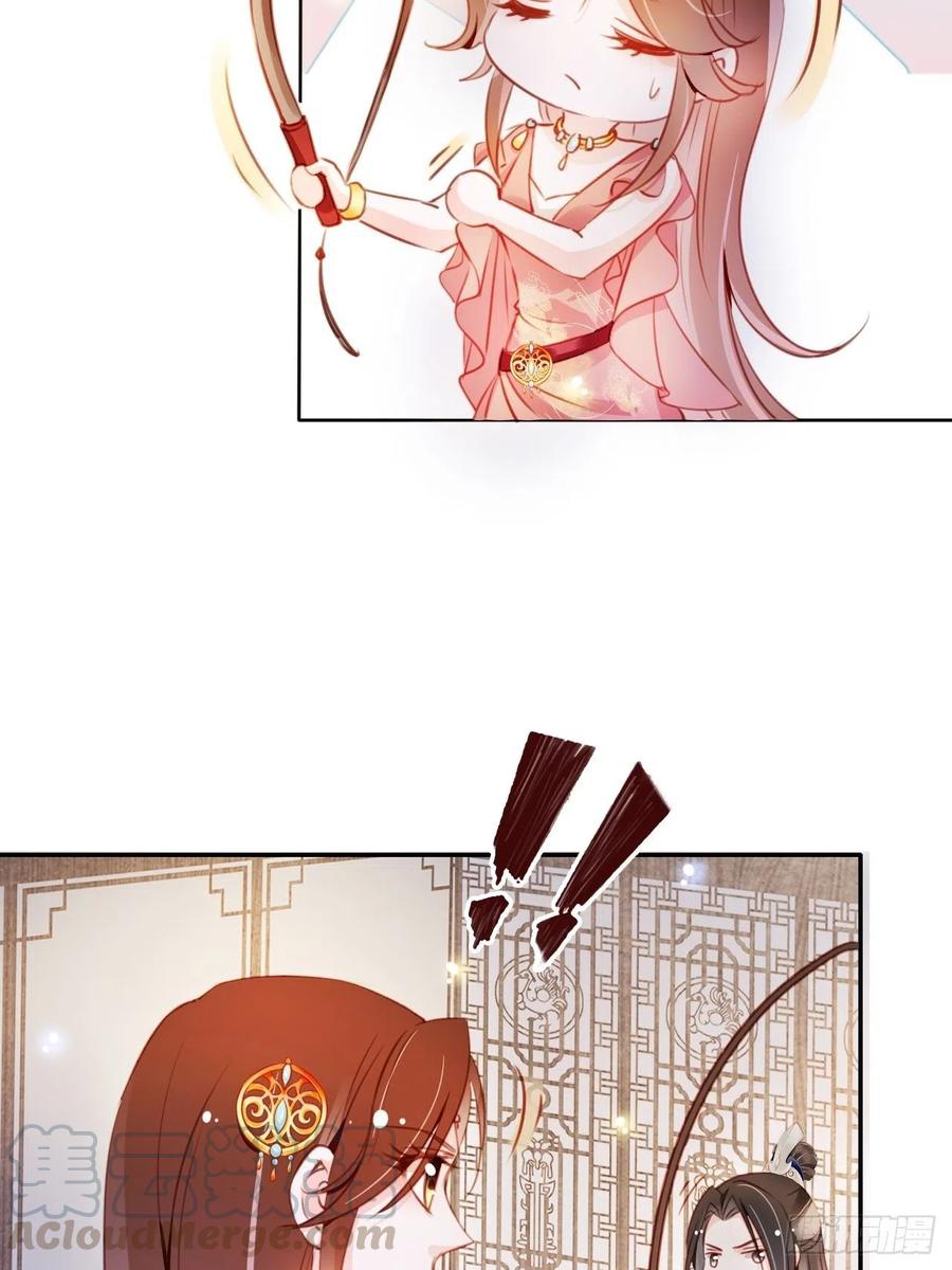她成了病娇君王的白月光韩漫全集-078 登徒子把他给看了无删减无遮挡章节图片 