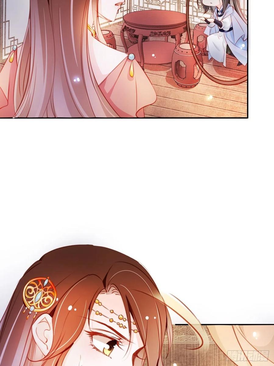 她成了病娇君王的白月光韩漫全集-078 登徒子把他给看了无删减无遮挡章节图片 