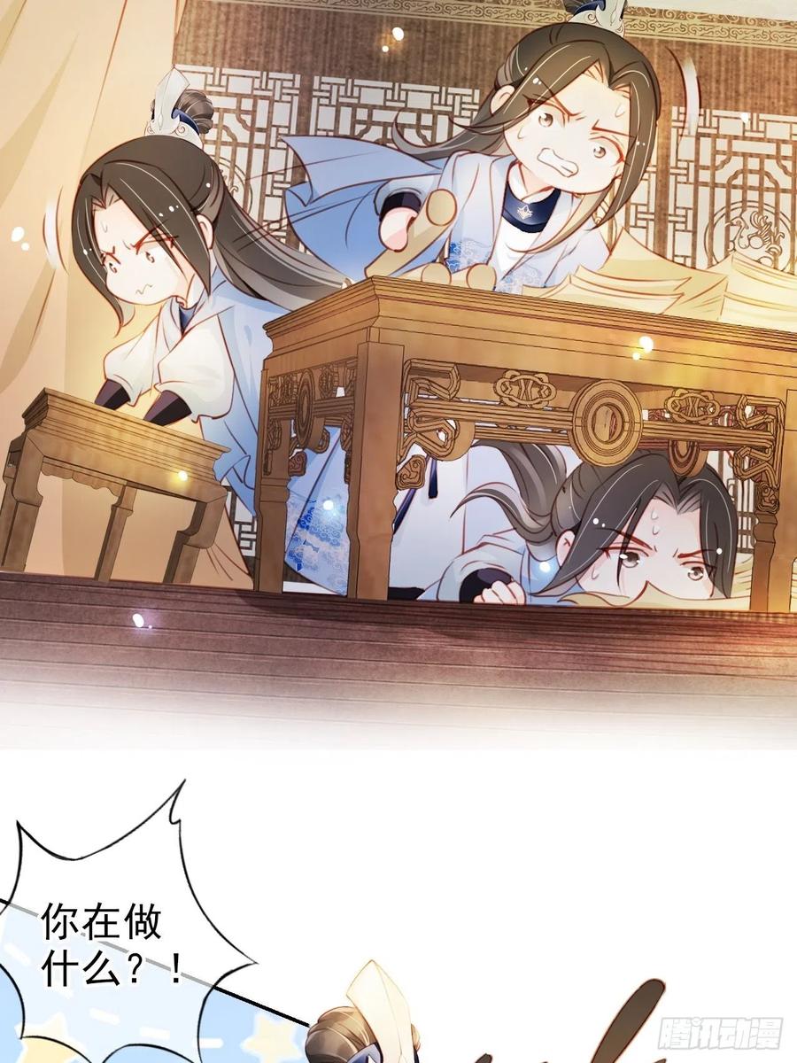 她成了病娇君王的白月光韩漫全集-078 登徒子把他给看了无删减无遮挡章节图片 