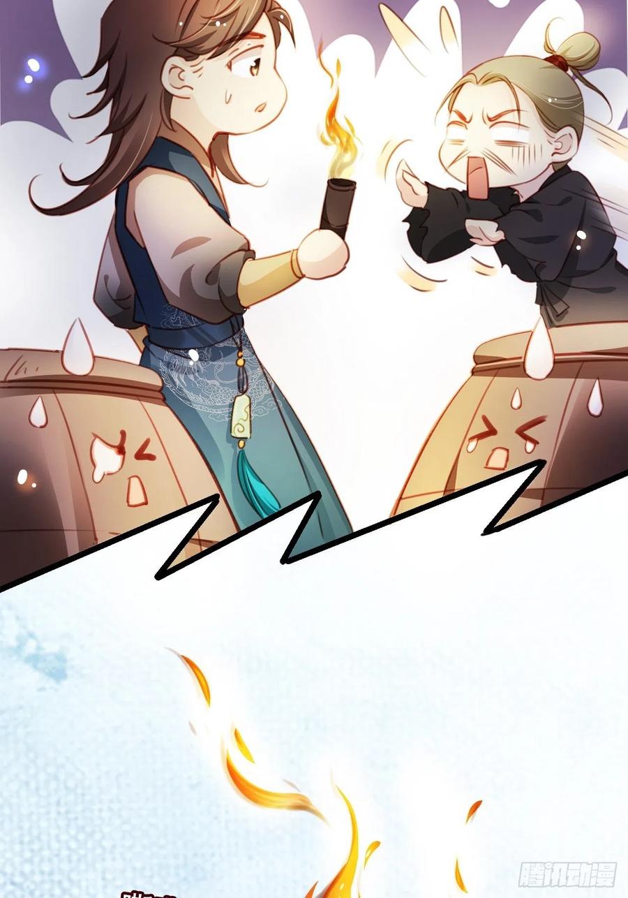 她成了病娇君王的白月光韩漫全集-078 登徒子把他给看了无删减无遮挡章节图片 