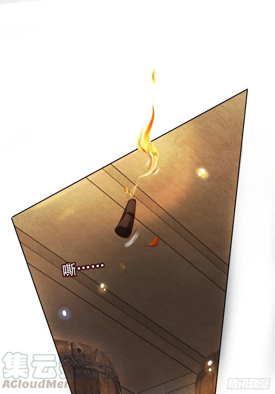 她成了病娇君王的白月光韩漫全集-078 登徒子把他给看了无删减无遮挡章节图片 