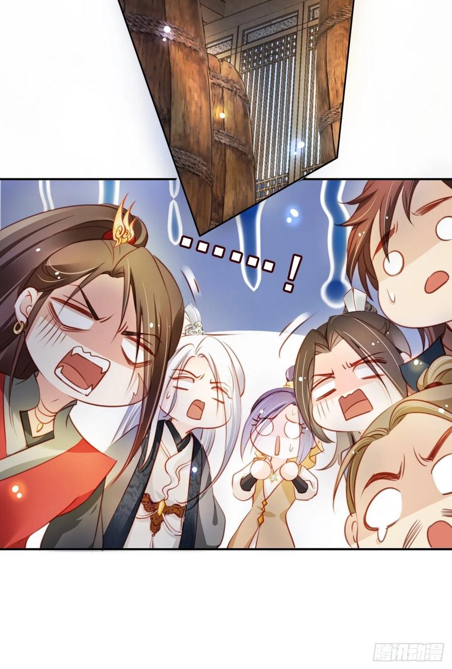 她成了病娇君王的白月光韩漫全集-078 登徒子把他给看了无删减无遮挡章节图片 