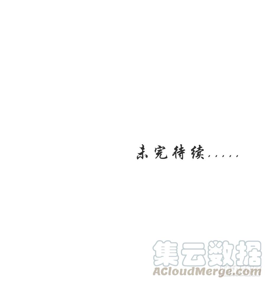 她成了病娇君王的白月光韩漫全集-079 我来和你同生共死无删减无遮挡章节图片 