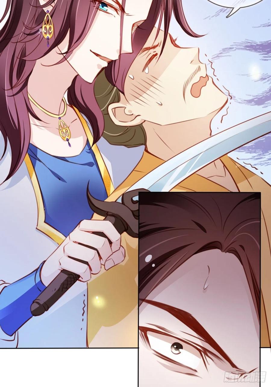 她成了病娇君王的白月光韩漫全集-080 立姜小如为后无删减无遮挡章节图片 