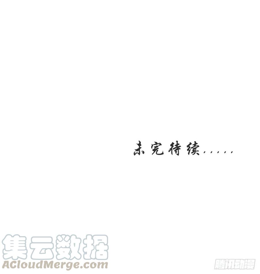 她成了病娇君王的白月光韩漫全集-080 立姜小如为后无删减无遮挡章节图片 