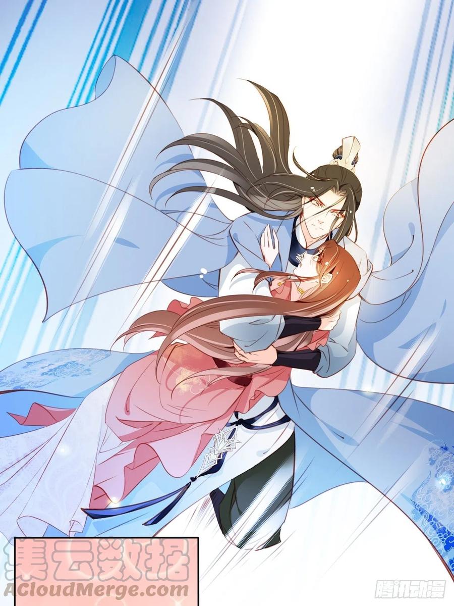 她成了病娇君王的白月光韩漫全集-080 立姜小如为后无删减无遮挡章节图片 
