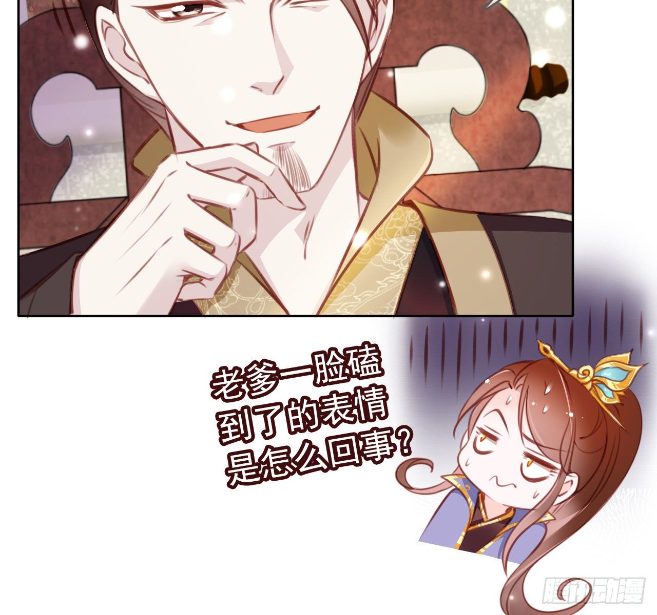 她成了病娇君王的白月光韩漫全集-008 断他一条腿无删减无遮挡章节图片 