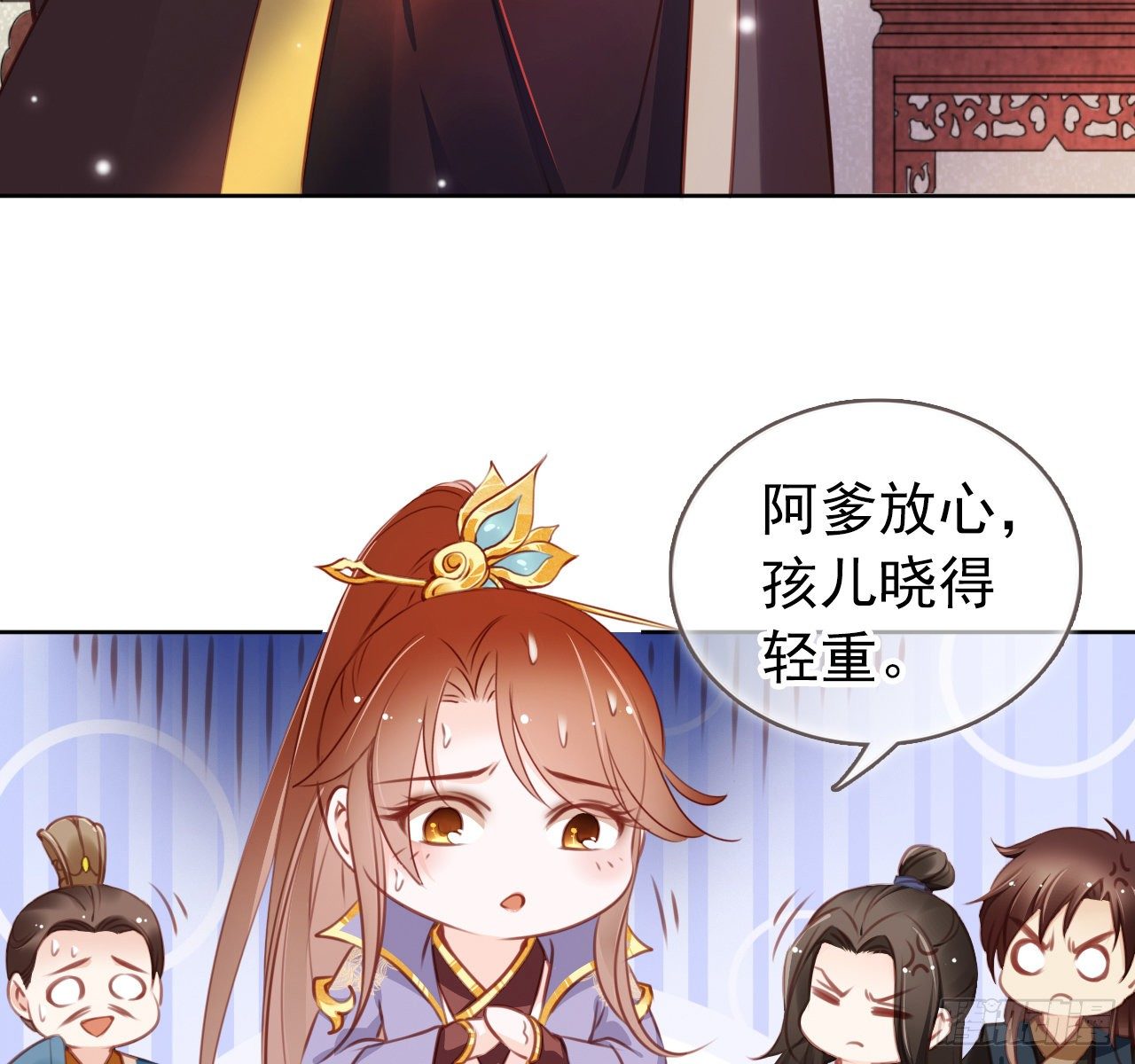 她成了病娇君王的白月光韩漫全集-008 断他一条腿无删减无遮挡章节图片 