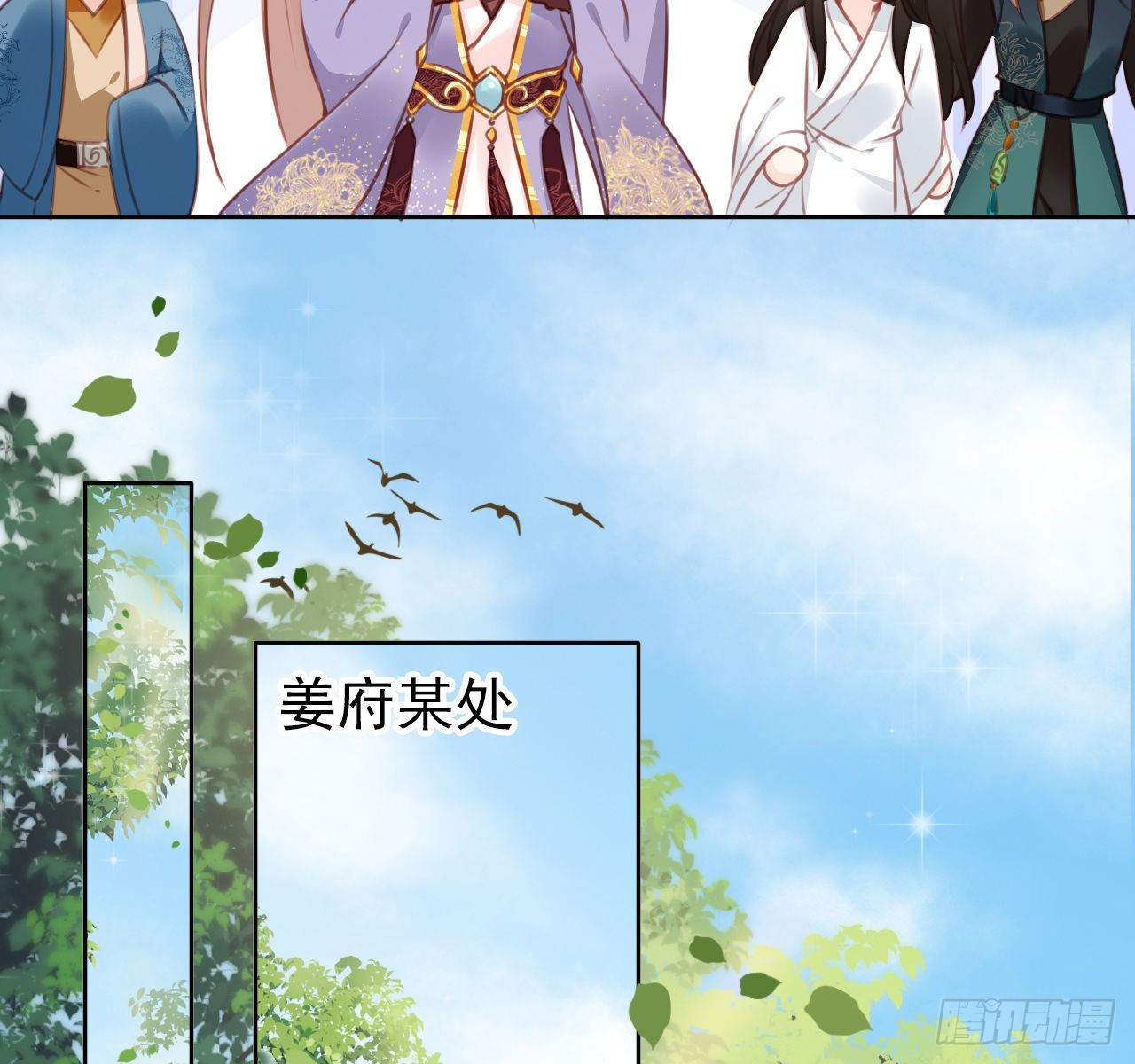 她成了病娇君王的白月光韩漫全集-008 断他一条腿无删减无遮挡章节图片 