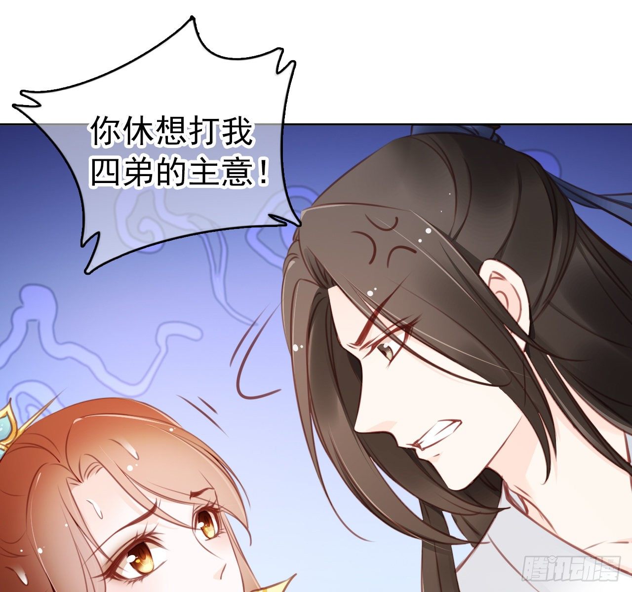 她成了病娇君王的白月光韩漫全集-008 断他一条腿无删减无遮挡章节图片 