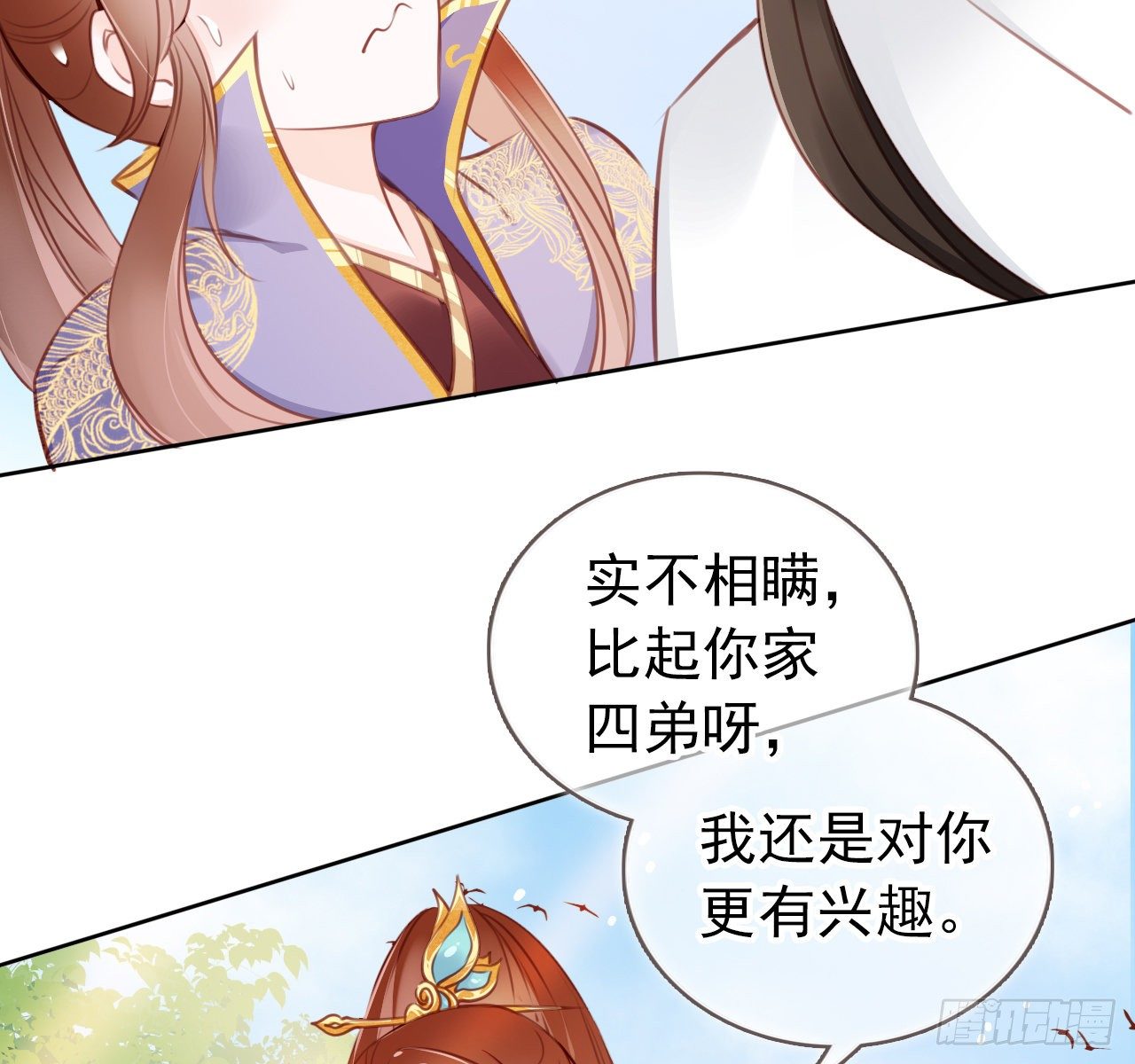 她成了病娇君王的白月光韩漫全集-008 断他一条腿无删减无遮挡章节图片 