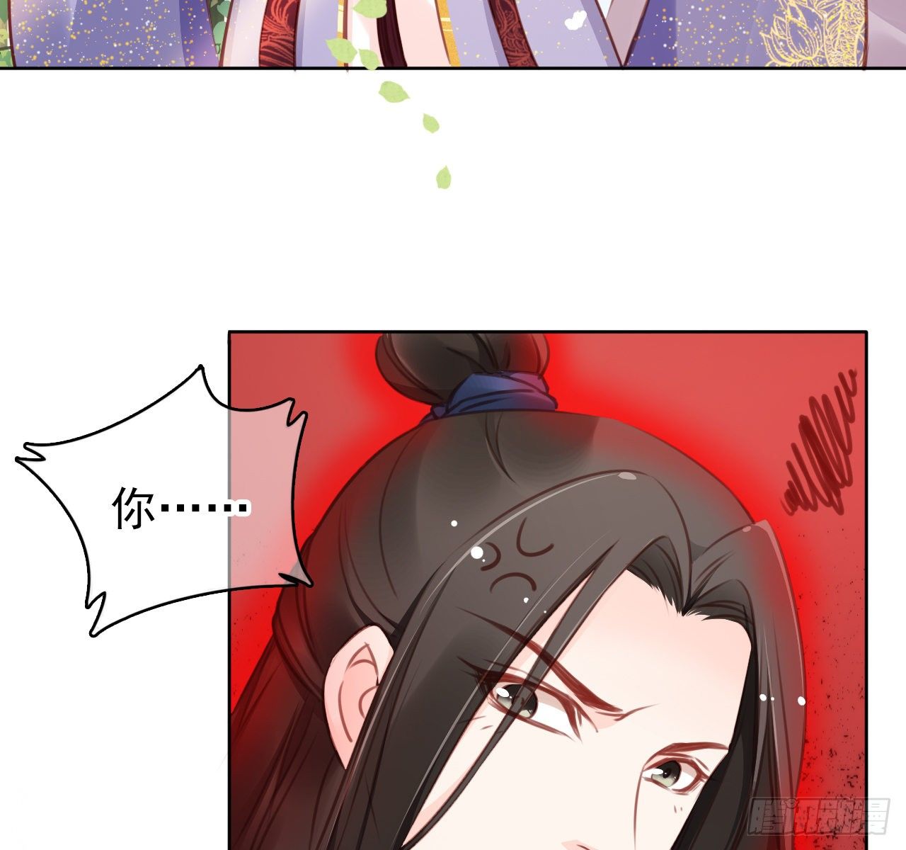 她成了病娇君王的白月光韩漫全集-008 断他一条腿无删减无遮挡章节图片 