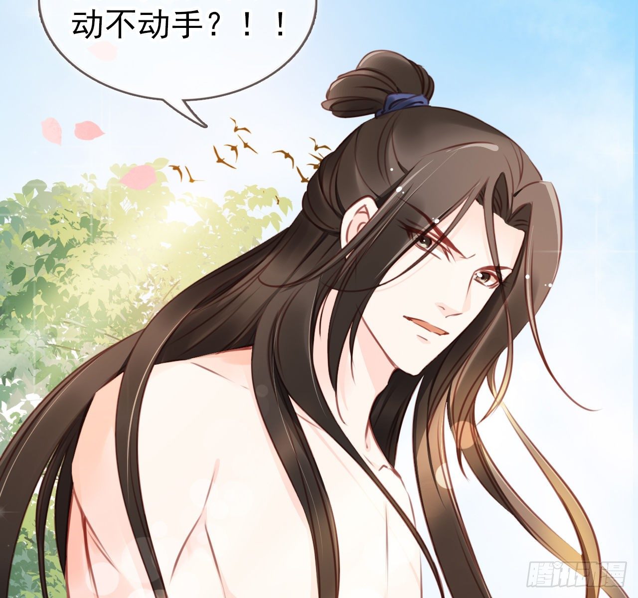 她成了病娇君王的白月光韩漫全集-008 断他一条腿无删减无遮挡章节图片 