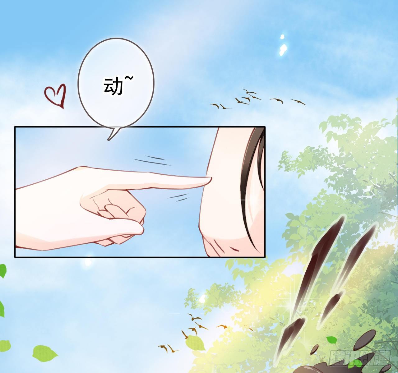 她成了病娇君王的白月光韩漫全集-008 断他一条腿无删减无遮挡章节图片 