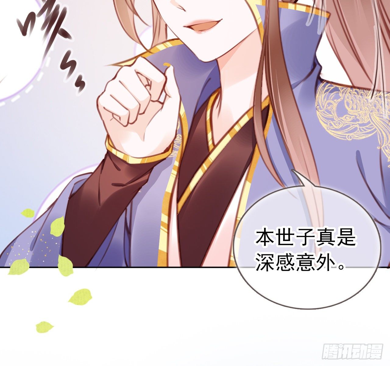 她成了病娇君王的白月光韩漫全集-008 断他一条腿无删减无遮挡章节图片 