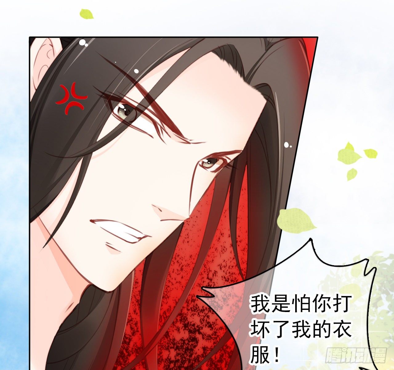 她成了病娇君王的白月光韩漫全集-008 断他一条腿无删减无遮挡章节图片 