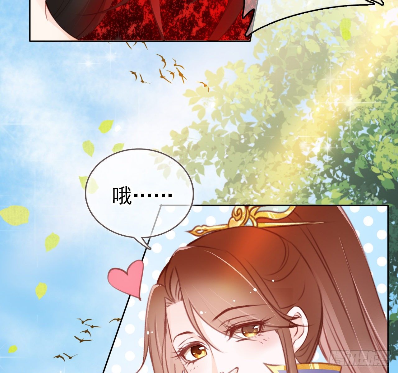 她成了病娇君王的白月光韩漫全集-008 断他一条腿无删减无遮挡章节图片 