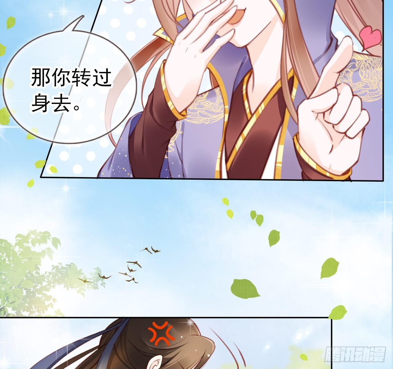 她成了病娇君王的白月光韩漫全集-008 断他一条腿无删减无遮挡章节图片 