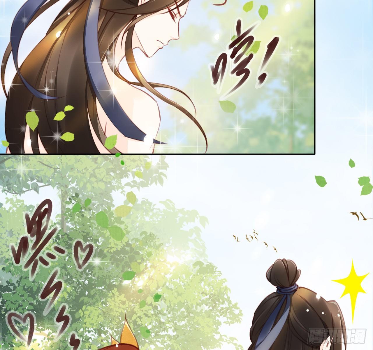 她成了病娇君王的白月光韩漫全集-008 断他一条腿无删减无遮挡章节图片 