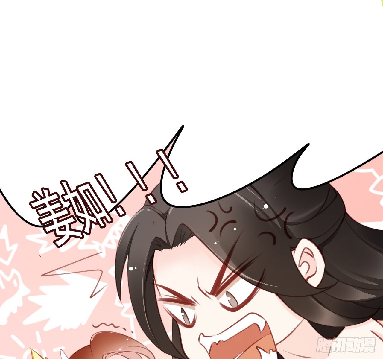 她成了病娇君王的白月光韩漫全集-008 断他一条腿无删减无遮挡章节图片 