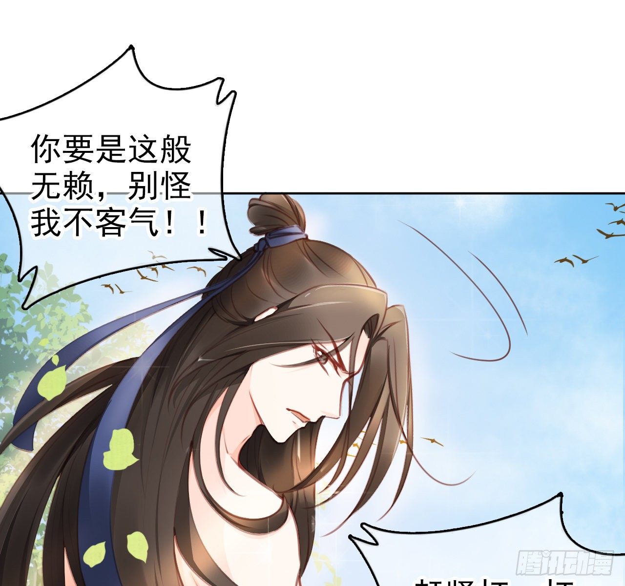 她成了病娇君王的白月光韩漫全集-008 断他一条腿无删减无遮挡章节图片 