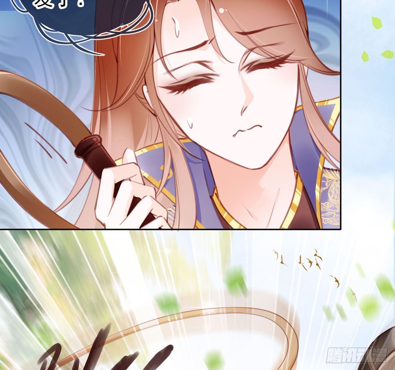 她成了病娇君王的白月光韩漫全集-008 断他一条腿无删减无遮挡章节图片 