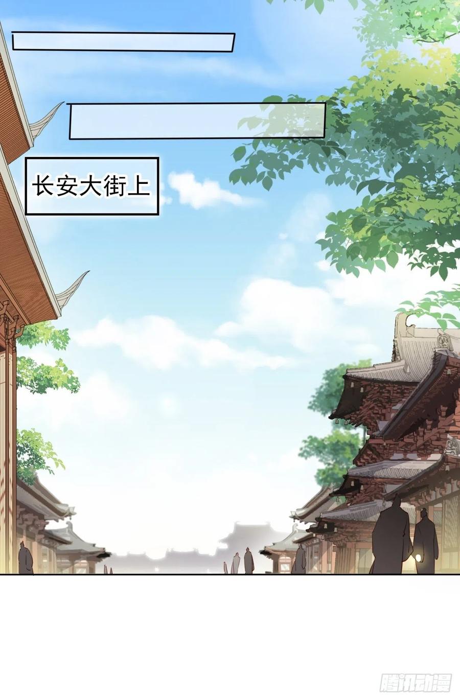 她成了病娇君王的白月光韩漫全集-082 未婚妻竟然是她无删减无遮挡章节图片 