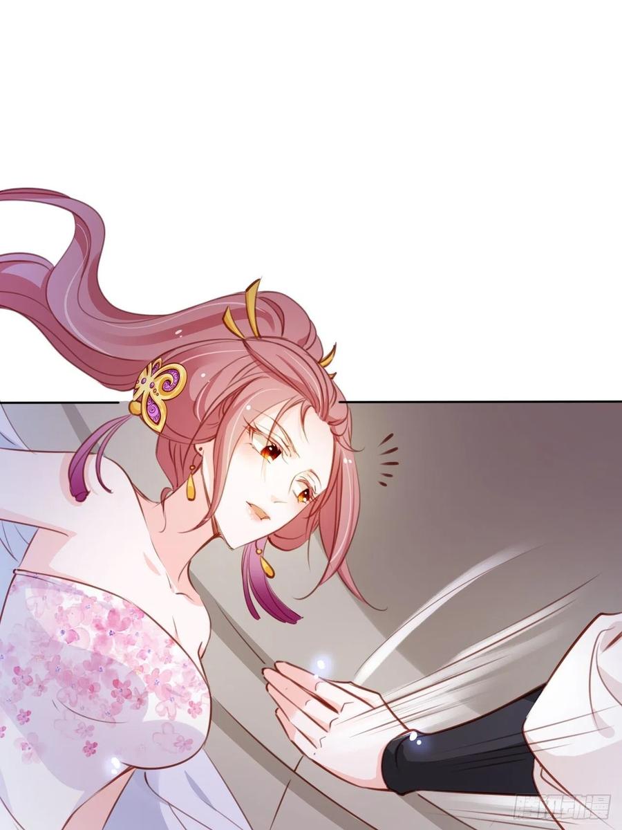 她成了病娇君王的白月光韩漫全集-082 未婚妻竟然是她无删减无遮挡章节图片 
