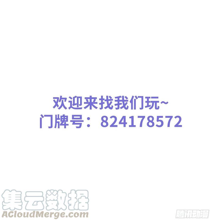 她成了病娇君王的白月光韩漫全集-082 未婚妻竟然是她无删减无遮挡章节图片 