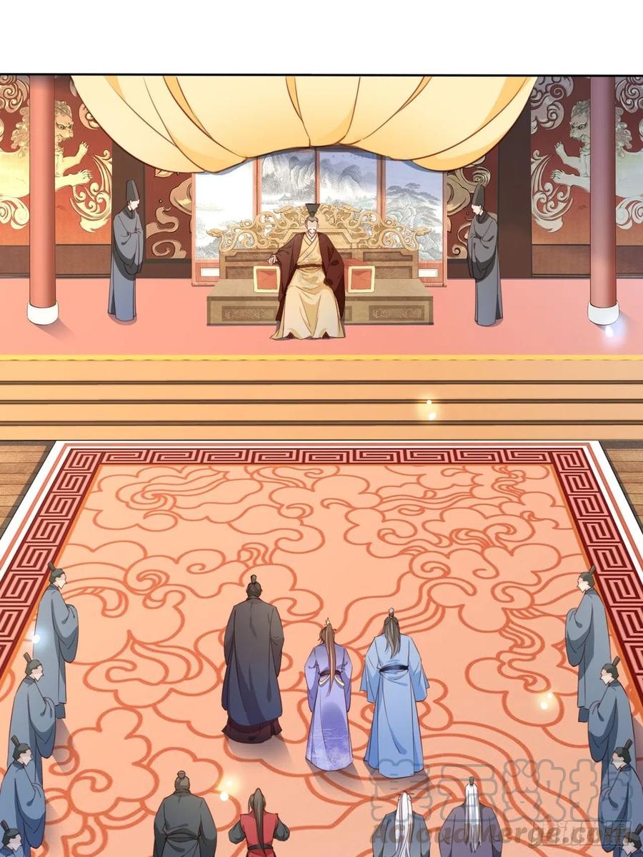 她成了病娇君王的白月光韩漫全集-083 天下大乱大周要亡无删减无遮挡章节图片 