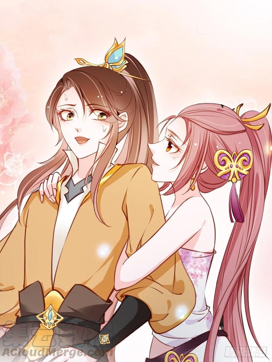 她成了病娇君王的白月光韩漫全集-084 离别之前办大事无删减无遮挡章节图片 