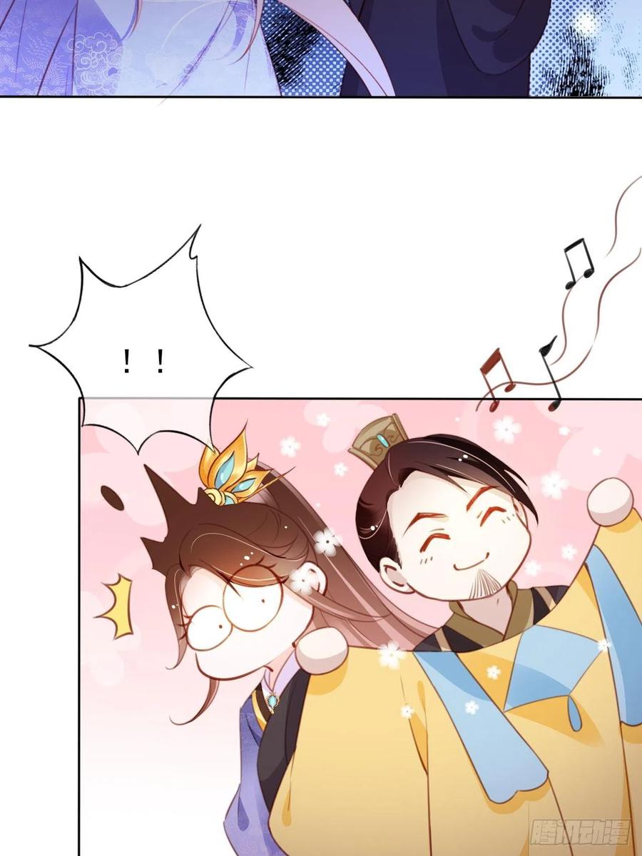 她成了病娇君王的白月光韩漫全集-084 离别之前办大事无删减无遮挡章节图片 