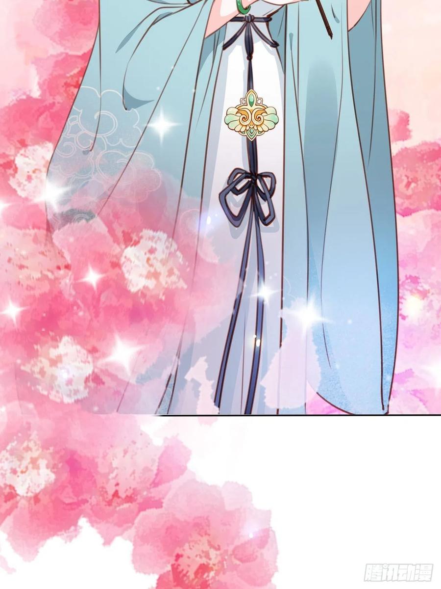 她成了病娇君王的白月光韩漫全集-084 离别之前办大事无删减无遮挡章节图片 