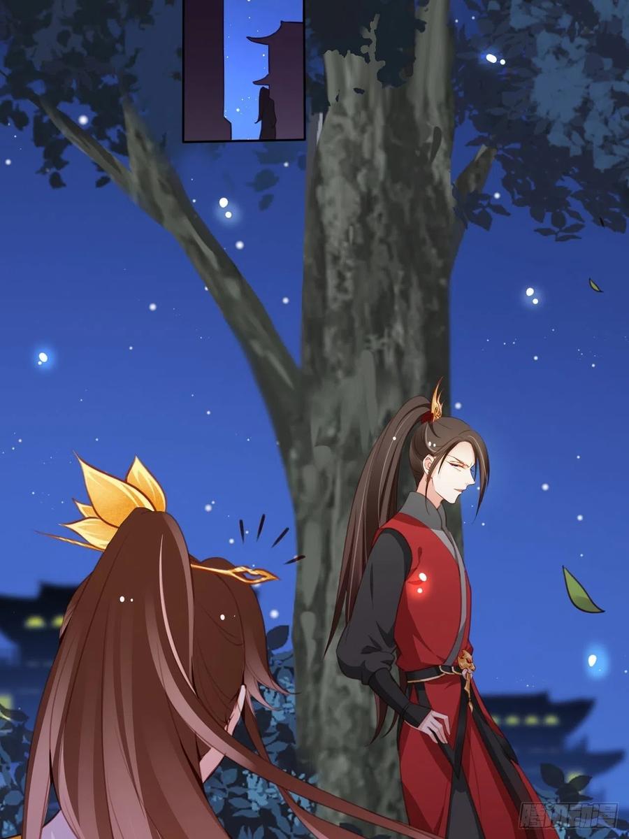 她成了病娇君王的白月光韩漫全集-084 离别之前办大事无删减无遮挡章节图片 