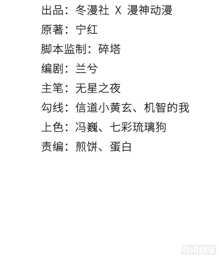 她成了病娇君王的白月光韩漫全集-084 离别之前办大事无删减无遮挡章节图片 