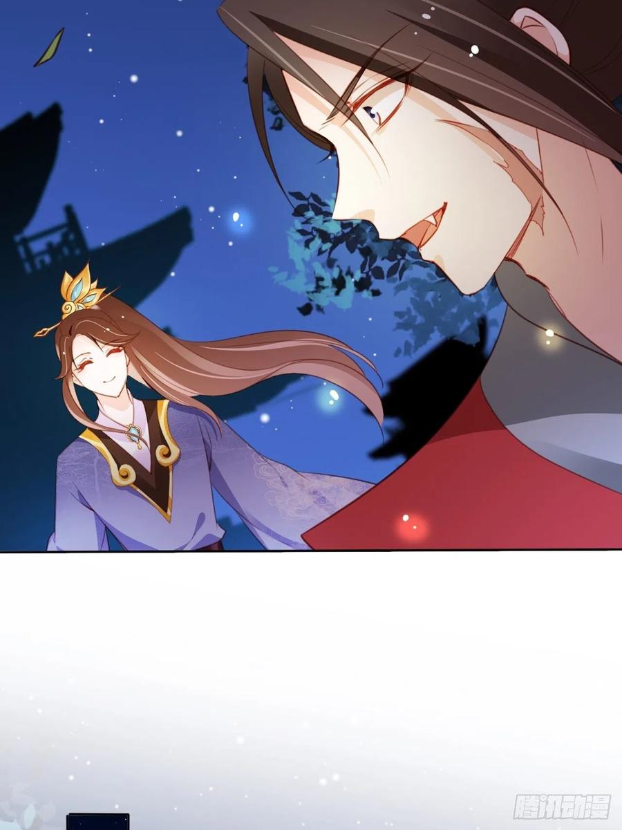 她成了病娇君王的白月光韩漫全集-084 离别之前办大事无删减无遮挡章节图片 