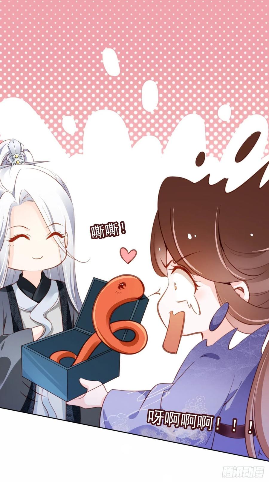 她成了病娇君王的白月光韩漫全集-084 离别之前办大事无删减无遮挡章节图片 