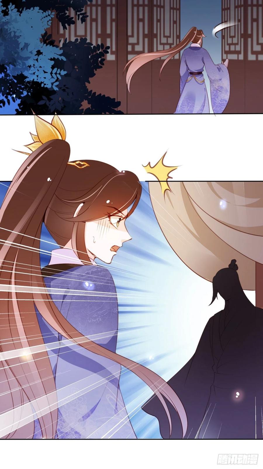 她成了病娇君王的白月光韩漫全集-084 离别之前办大事无删减无遮挡章节图片 
