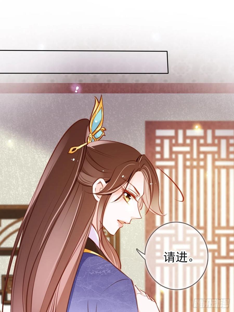 她成了病娇君王的白月光韩漫全集-085 太子竟然要我死无删减无遮挡章节图片 