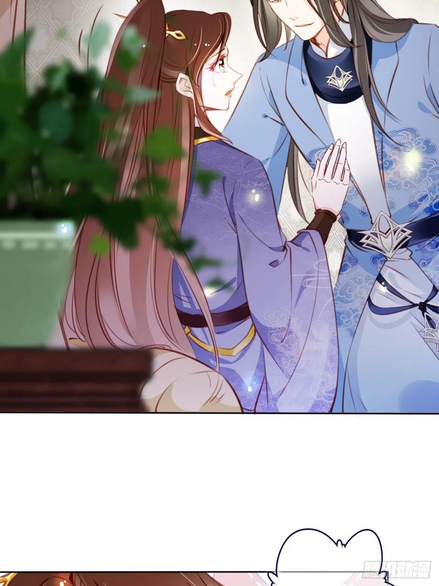 她成了病娇君王的白月光韩漫全集-085 太子竟然要我死无删减无遮挡章节图片 