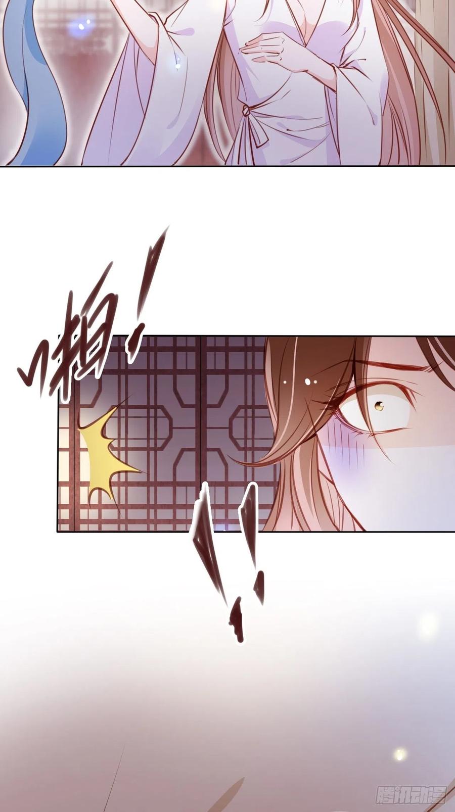 她成了病娇君王的白月光韩漫全集-086 糟糕！被看到了！无删减无遮挡章节图片 