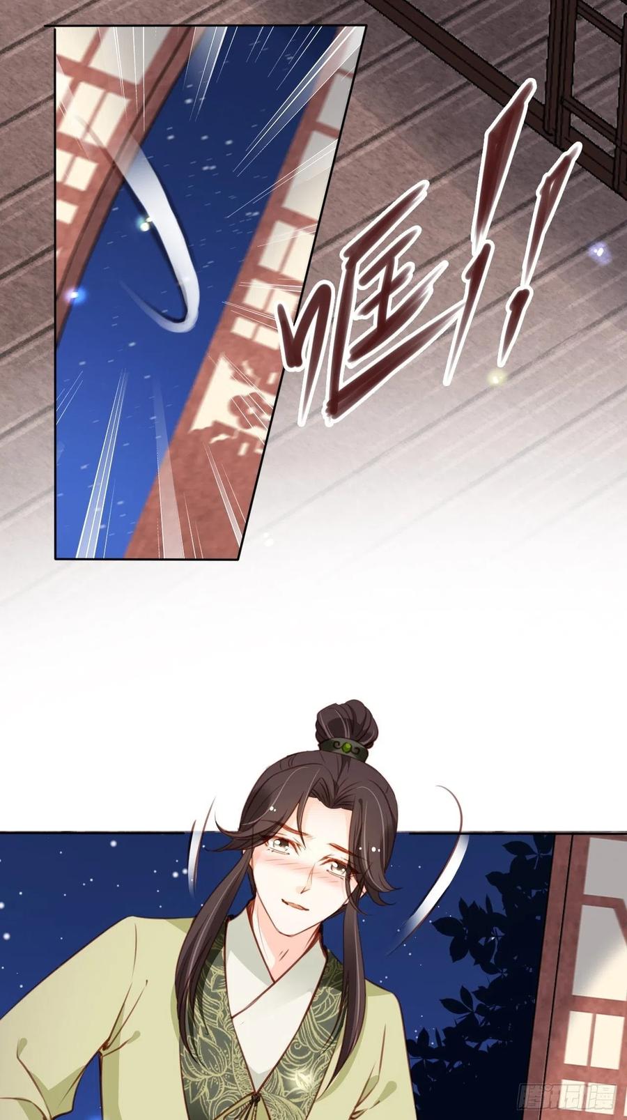 她成了病娇君王的白月光韩漫全集-086 糟糕！被看到了！无删减无遮挡章节图片 