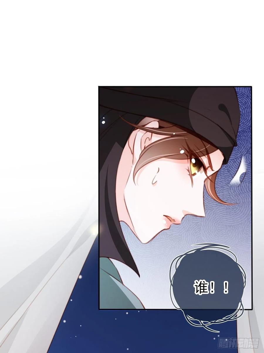 她成了病娇君王的白月光韩漫全集-089 深入交流无删减无遮挡章节图片 