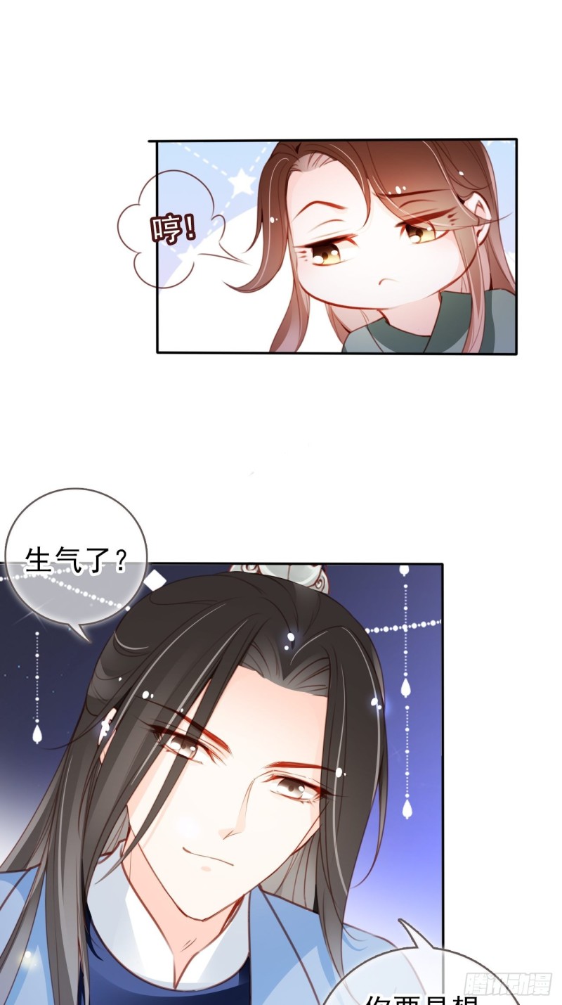 她成了病娇君王的白月光韩漫全集-090 不要脸的臭流氓无删减无遮挡章节图片 