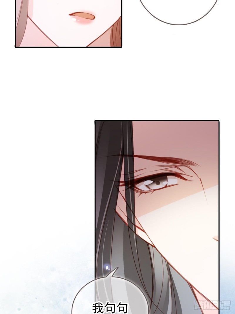 她成了病娇君王的白月光韩漫全集-090 不要脸的臭流氓无删减无遮挡章节图片 