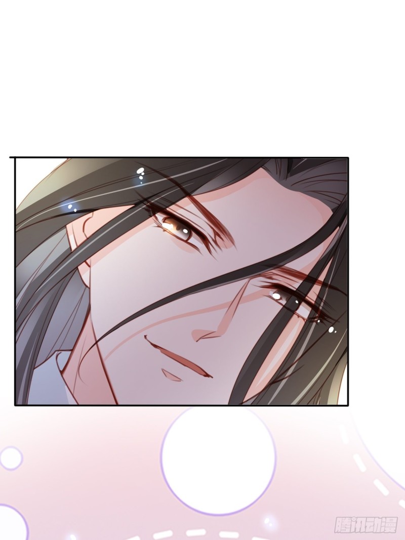她成了病娇君王的白月光韩漫全集-090 不要脸的臭流氓无删减无遮挡章节图片 